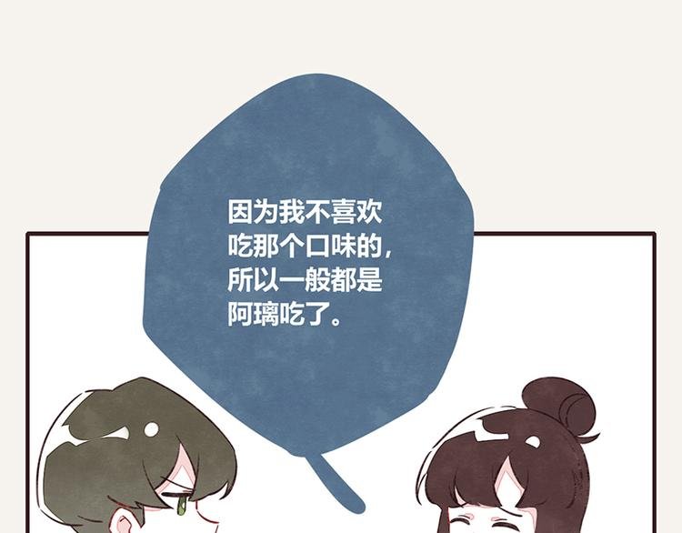 第0050话 习惯了