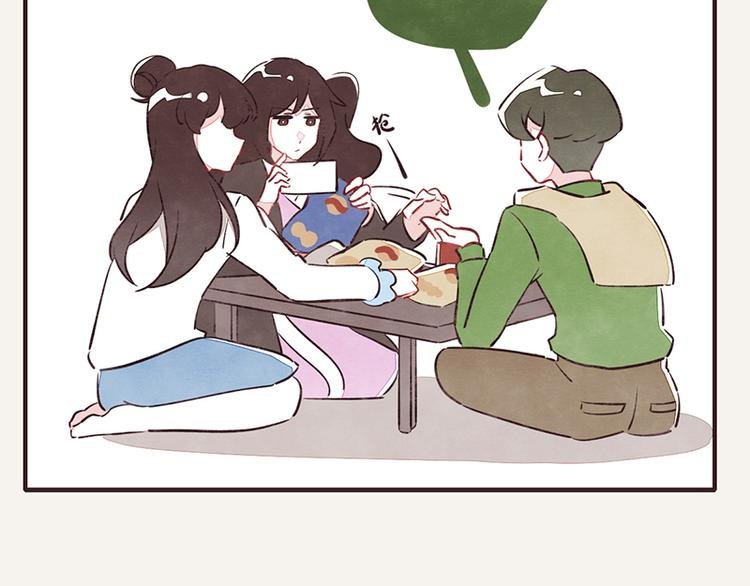 第0050话 习惯了