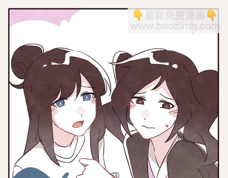第0051话 真诚的道歉