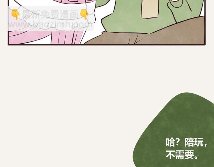 第0052话 游戏与手办