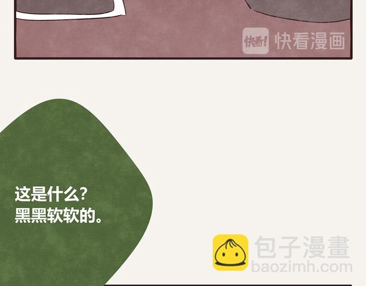 第0053话 农家肥
