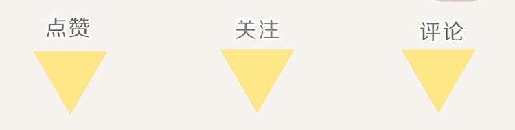 第0053话 农家肥