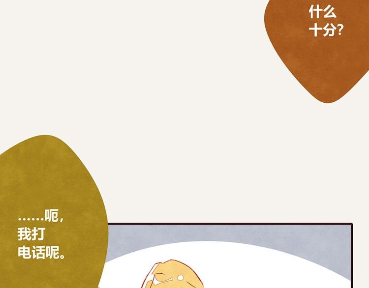 第0054话 女人的本性