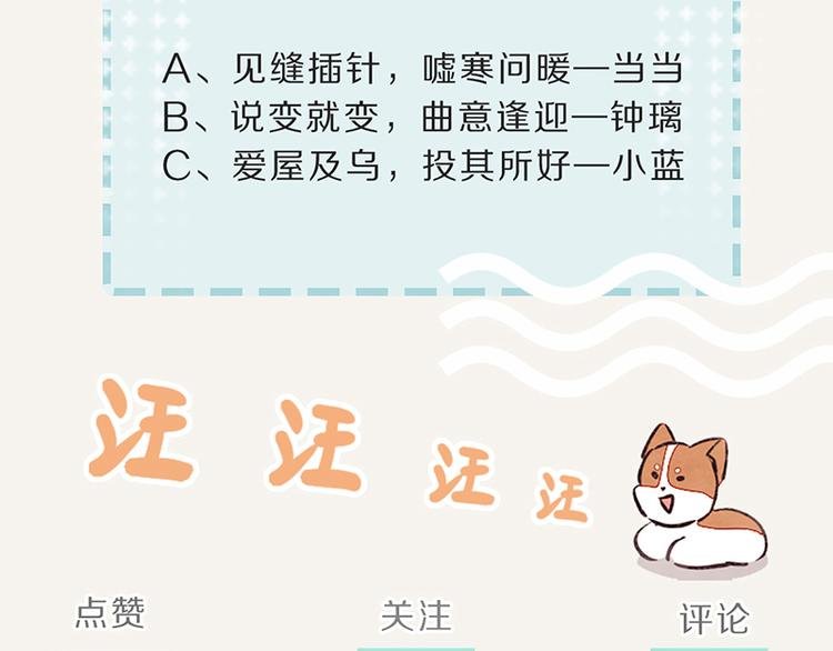第0055话 舔技