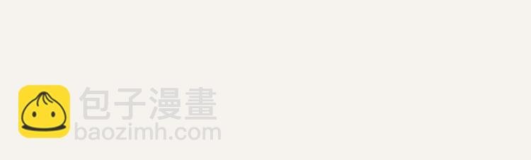 第0057话 睦邻友好