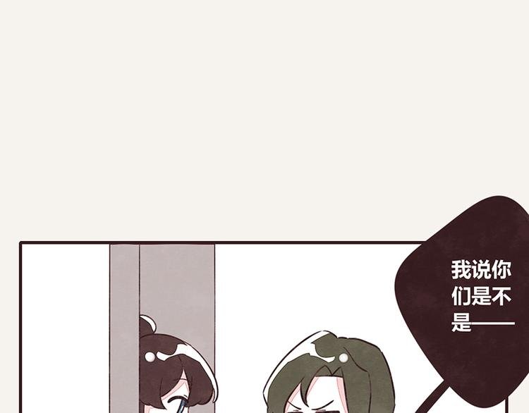 第0057话 睦邻友好