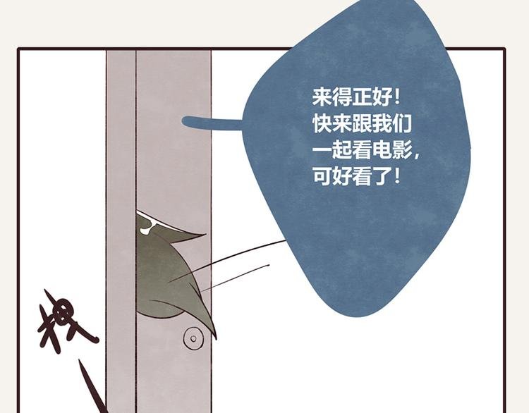 第0057话 睦邻友好