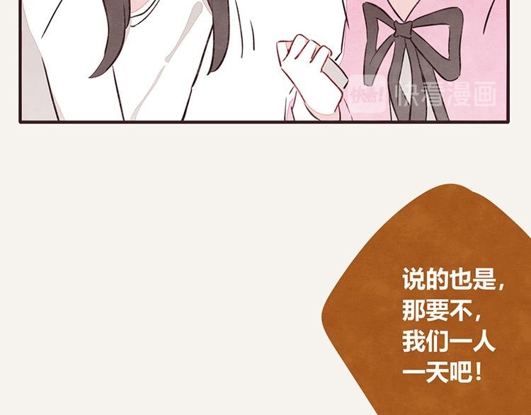 第0058话 小铁子回忆录