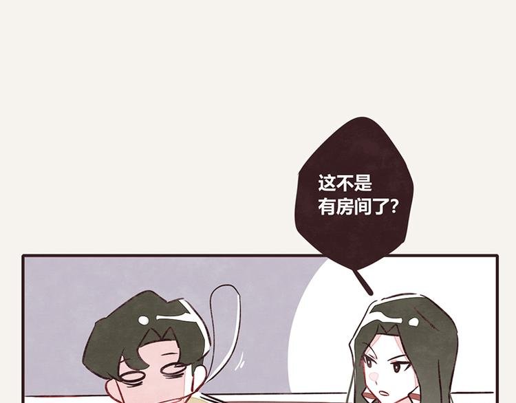 第0060话 还有衣服要洗吗