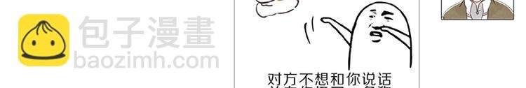 第0060话 还有衣服要洗吗
