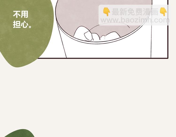 第0062话 金牌家政