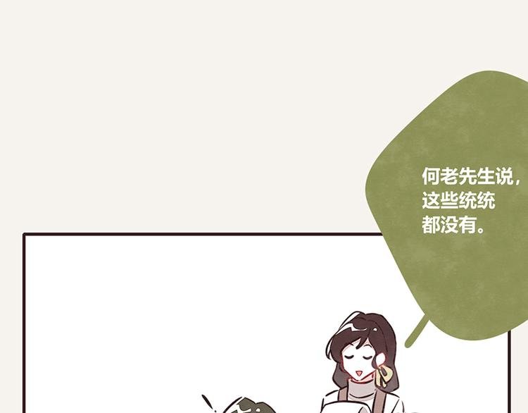 第0064话 菜单