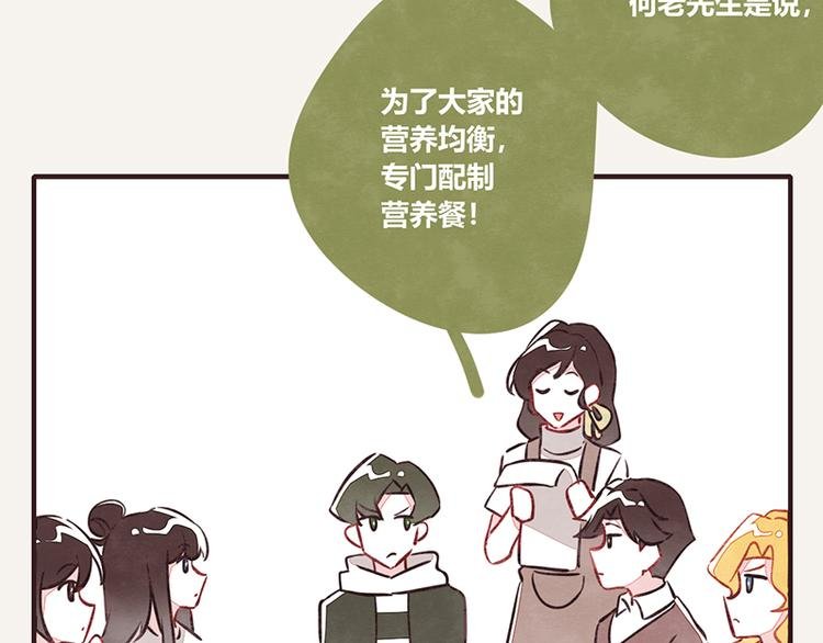 第0064话 菜单