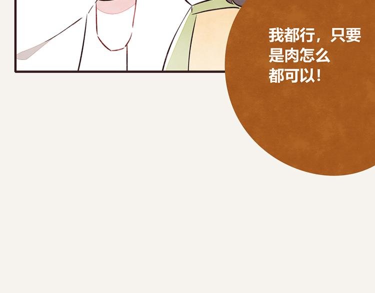 第0065话 地球不爆炸