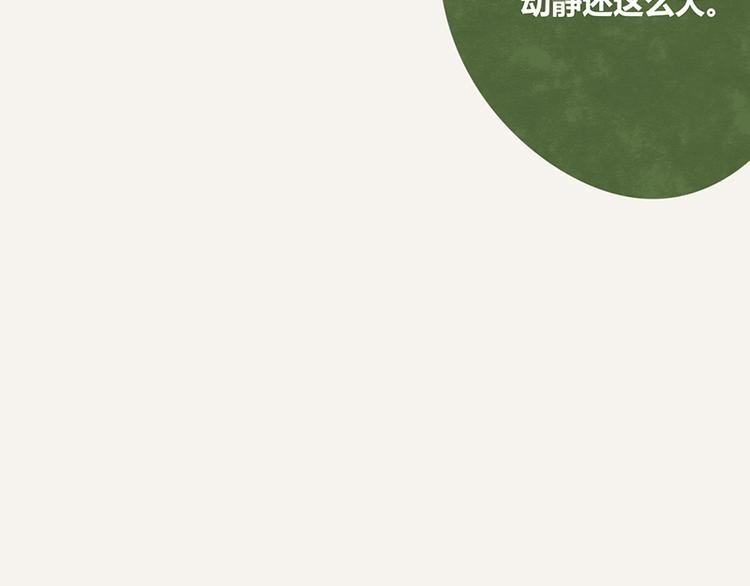 第0065话 地球不爆炸