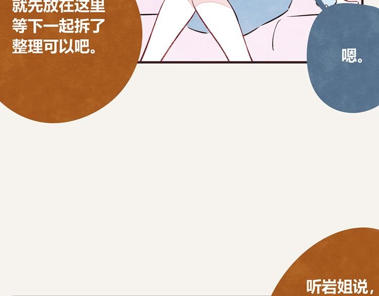第0065话 地球不爆炸