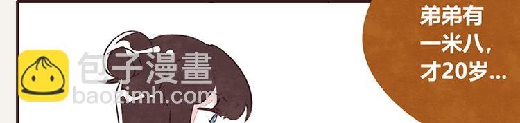 第0065话 地球不爆炸