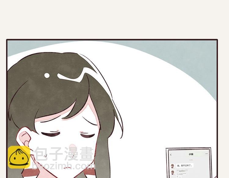 第0065话 地球不爆炸