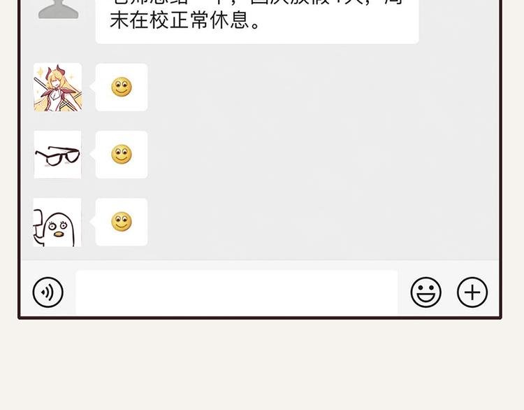 第0065话 地球不爆炸