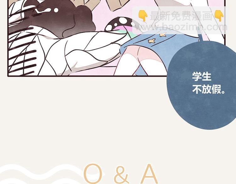 第0065话 地球不爆炸