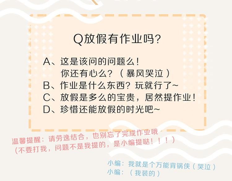 第0065话 地球不爆炸