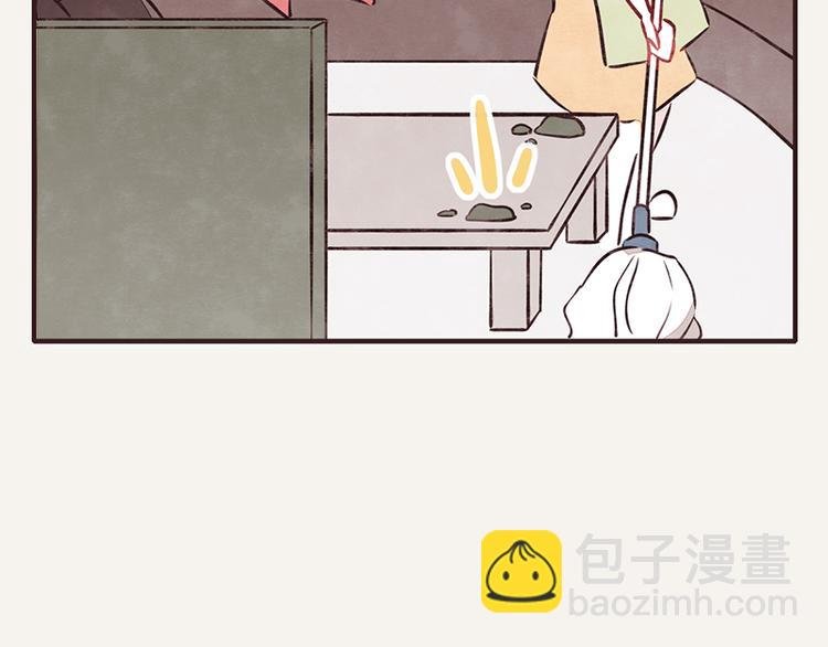 第0066话 对于嗑瓜子