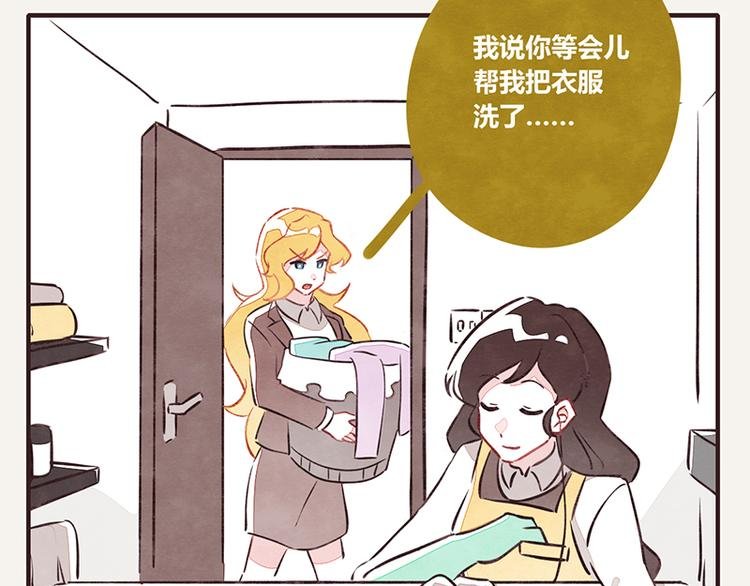 第0067话 找茬的客户