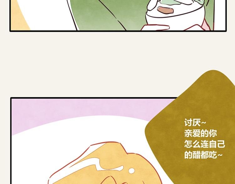 第0006话 示爱