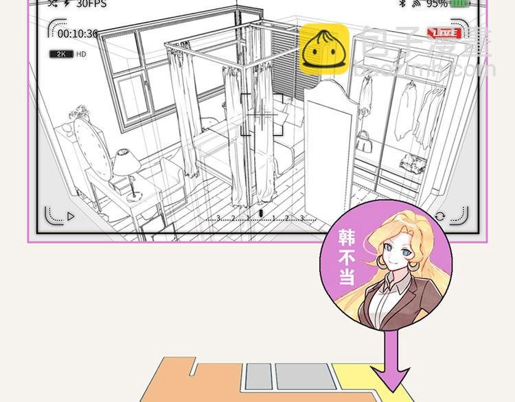 第0006话 示爱