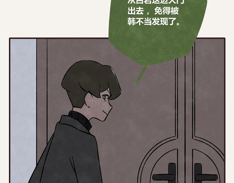 第0069话 不宜出门