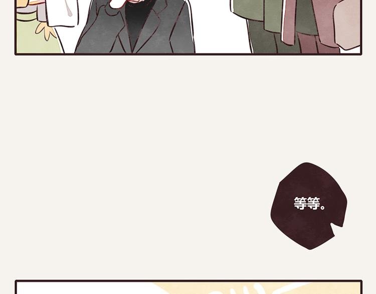 第0070话 天有不测风云
