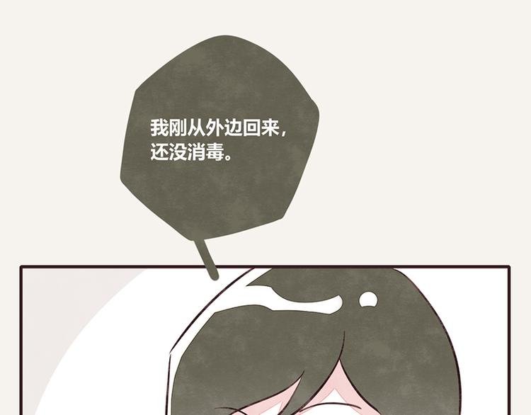 第0070话 天有不测风云