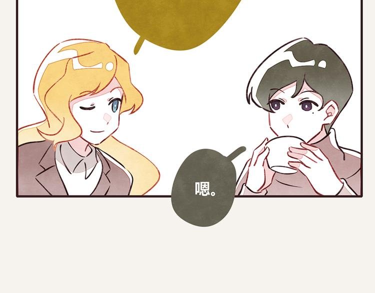 第0071话 女主人难当