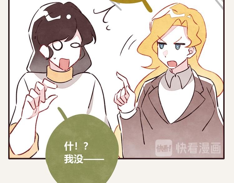 第0071话 女主人难当