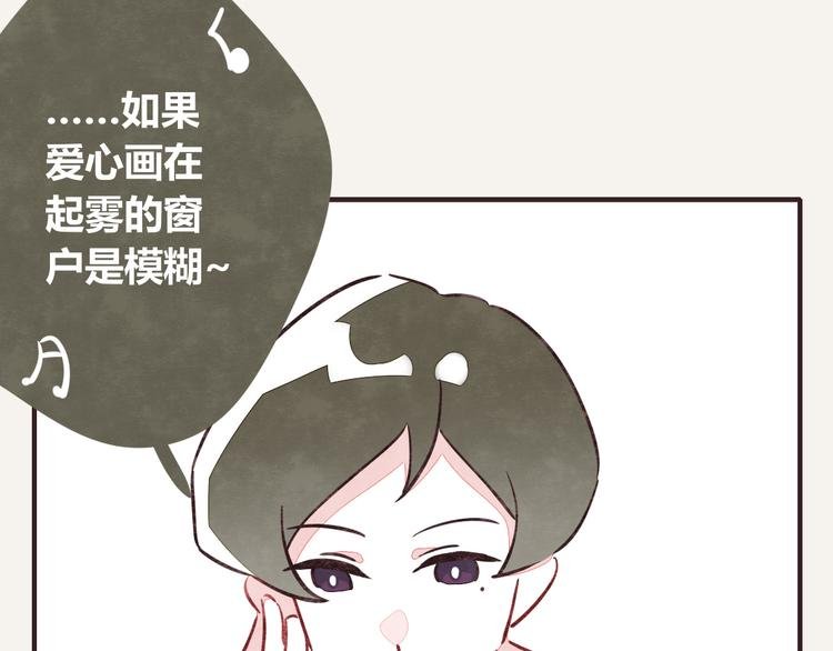 第0072话 算什么男人