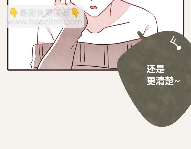 第0072话 算什么男人