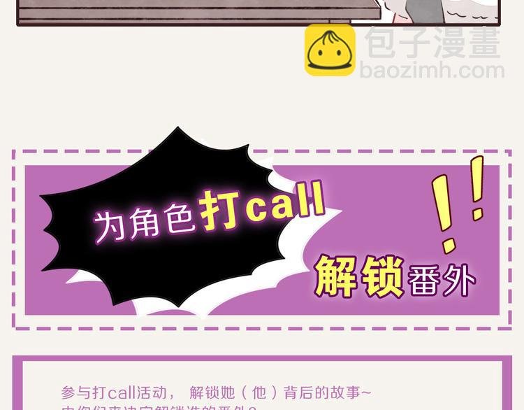 第0072话 算什么男人