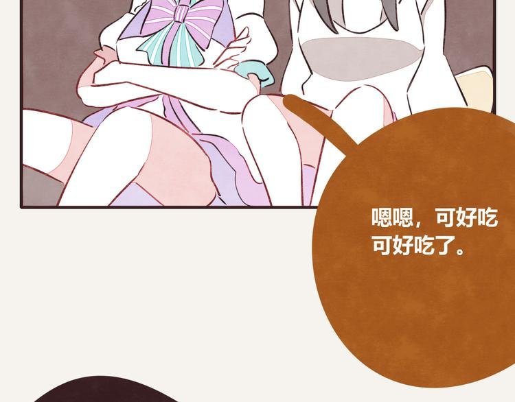 第0073话 中秋礼物