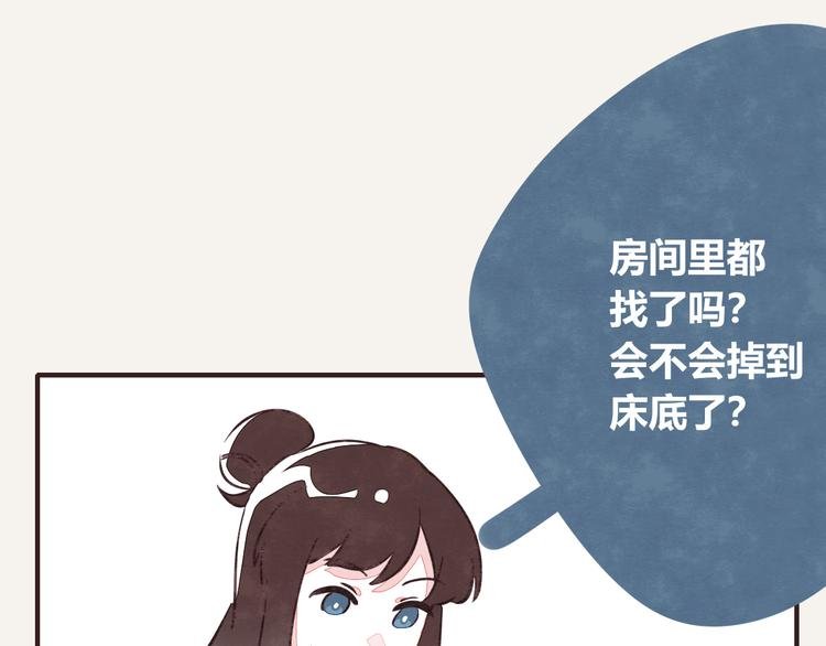 第0075话 没说没问