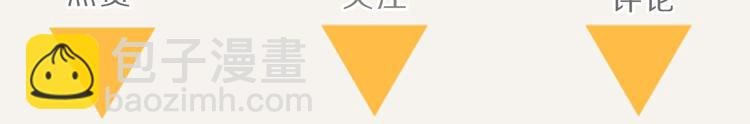 第0076话 放假去哪儿