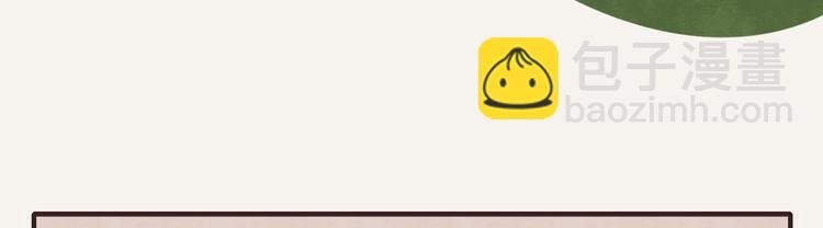 第0077话中秋节的第一杯奶茶