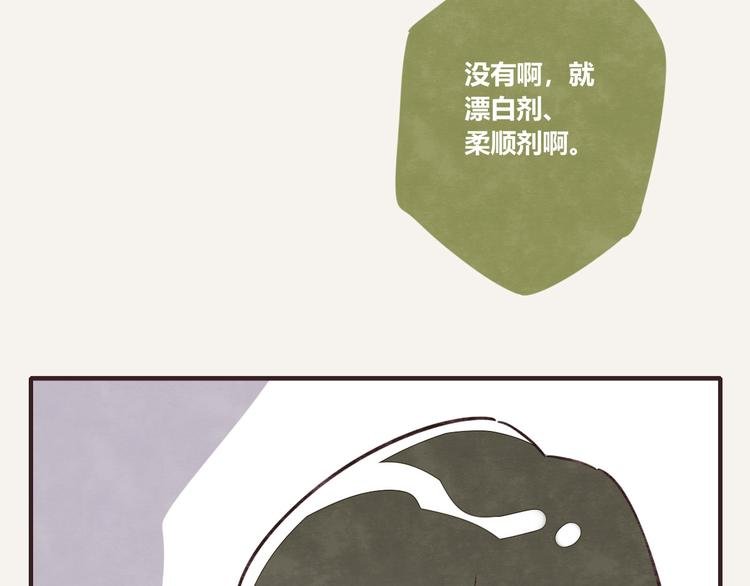 第0078话 张果的嘴1