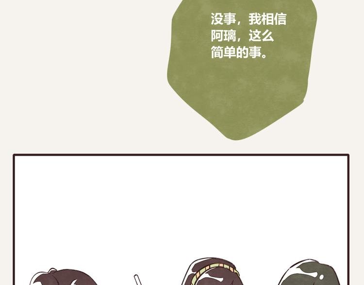 第0078话 张果的嘴1