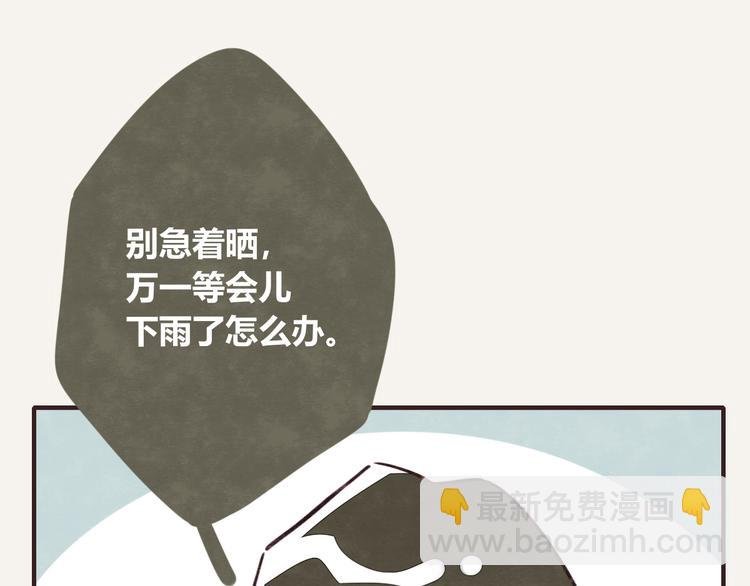 第0079话 张果的嘴2