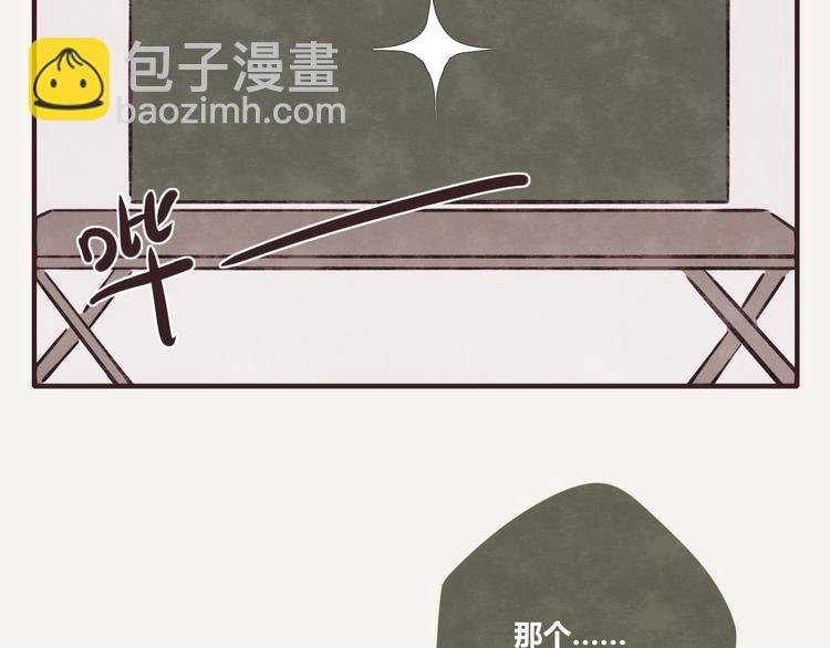 第0080话 张果的嘴3