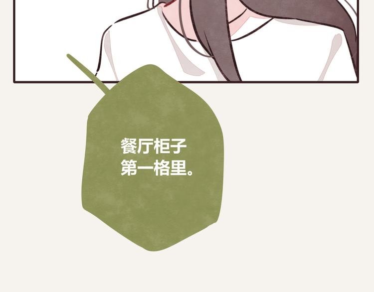 第0080话 张果的嘴3