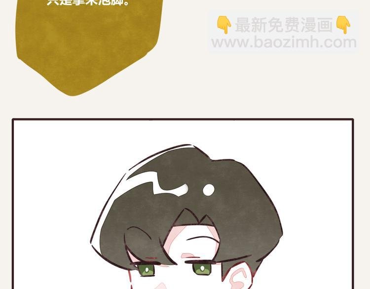 第0081话 张果的嘴4