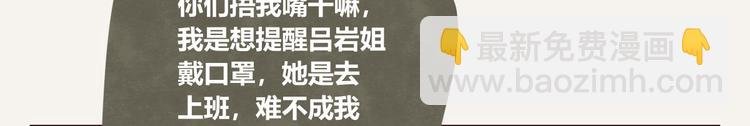 第0082 张果的嘴5