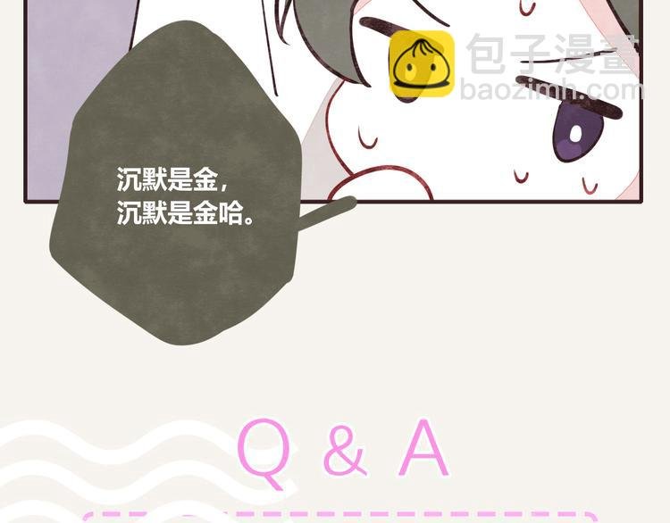 第0082 张果的嘴5