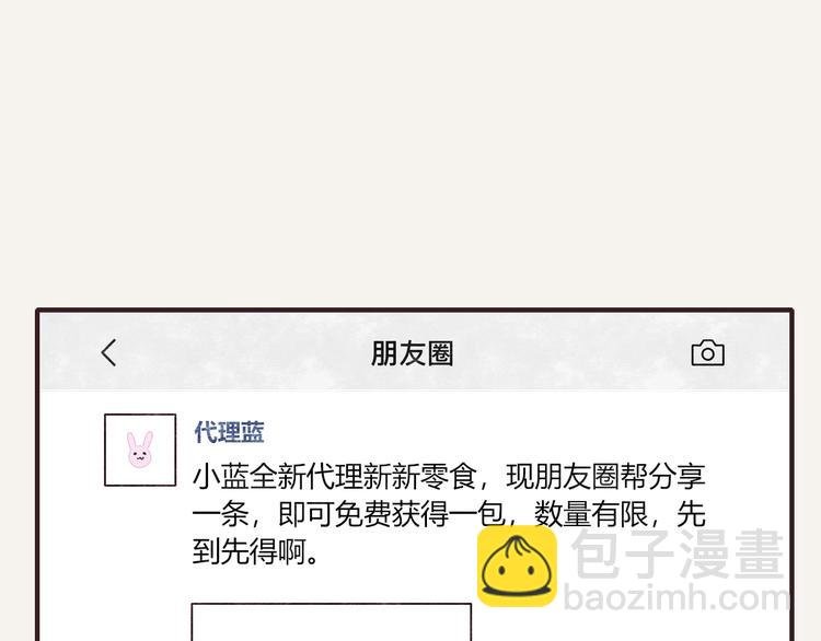 第0086话 过时不候
